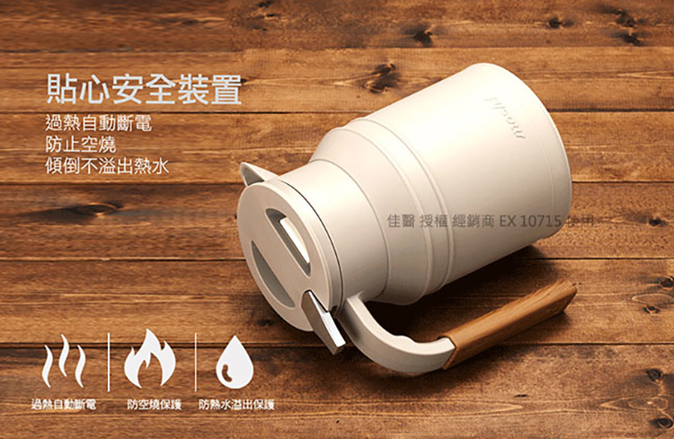 mosh! M-EK1 - 詳情5