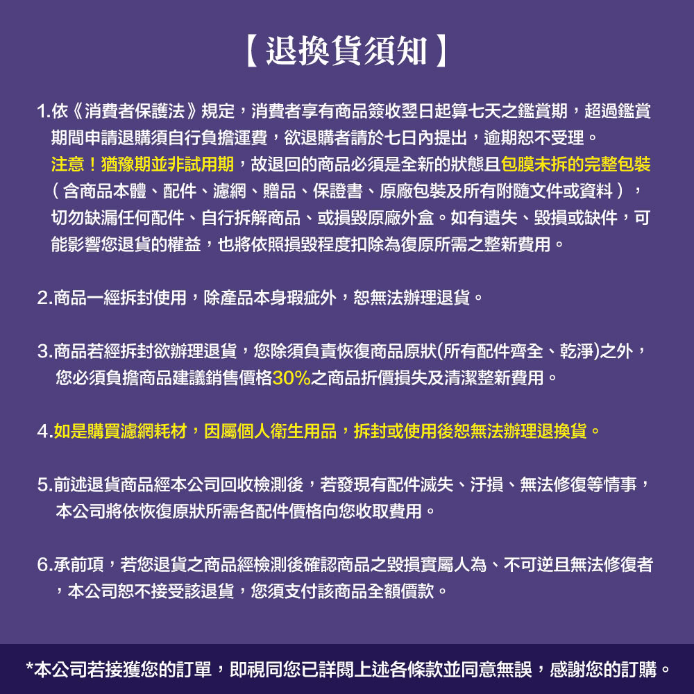 LUFTRUM瑞際 M01VC - 詳情1