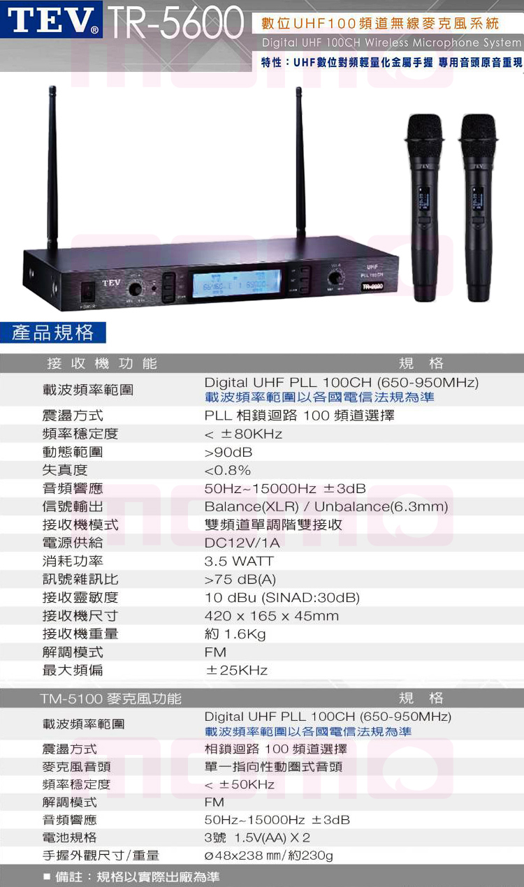 AudioKing HD-1000 - 詳情1