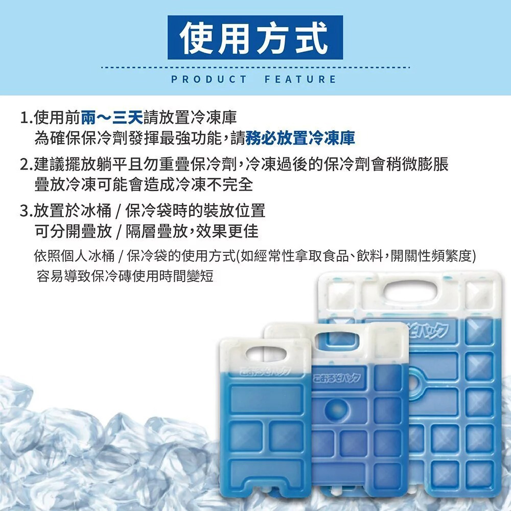 依照個人冰桶保冷袋的使用方式如經常性拿取食品、飲料,開關性頻繁度