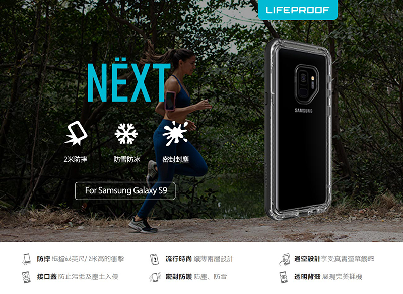 SAMSUNG三星 GALAXY S9 - 詳情1