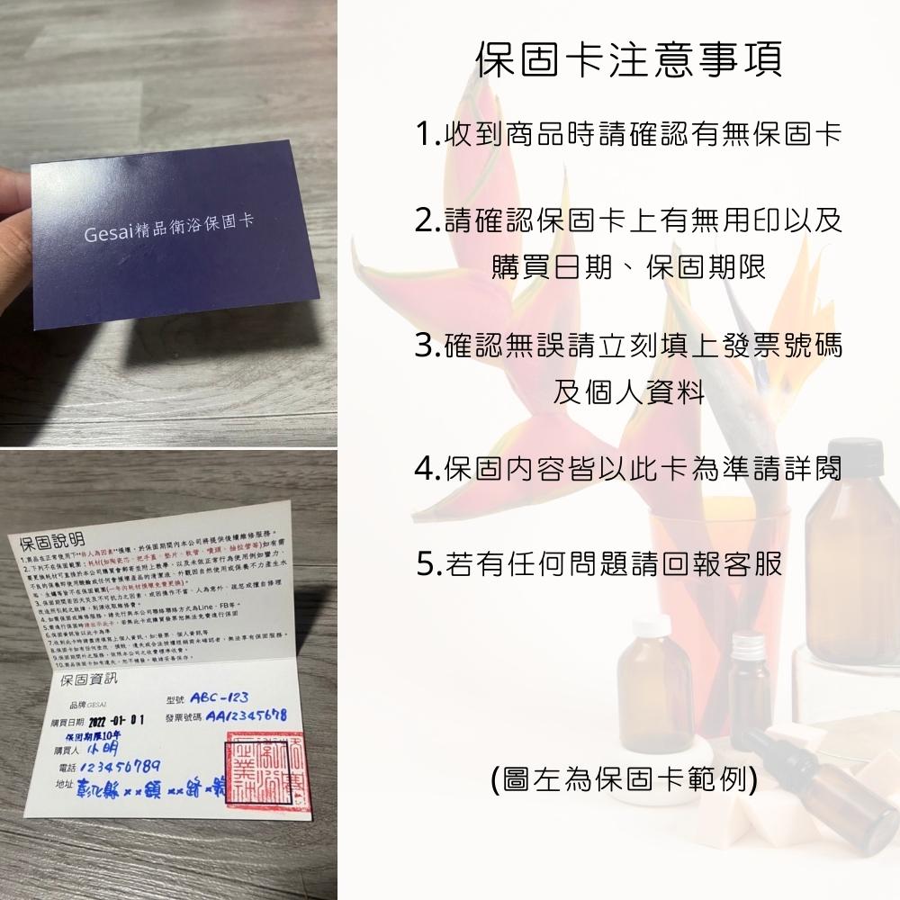 GESAI格賽 MLFKD-014 - 詳情2