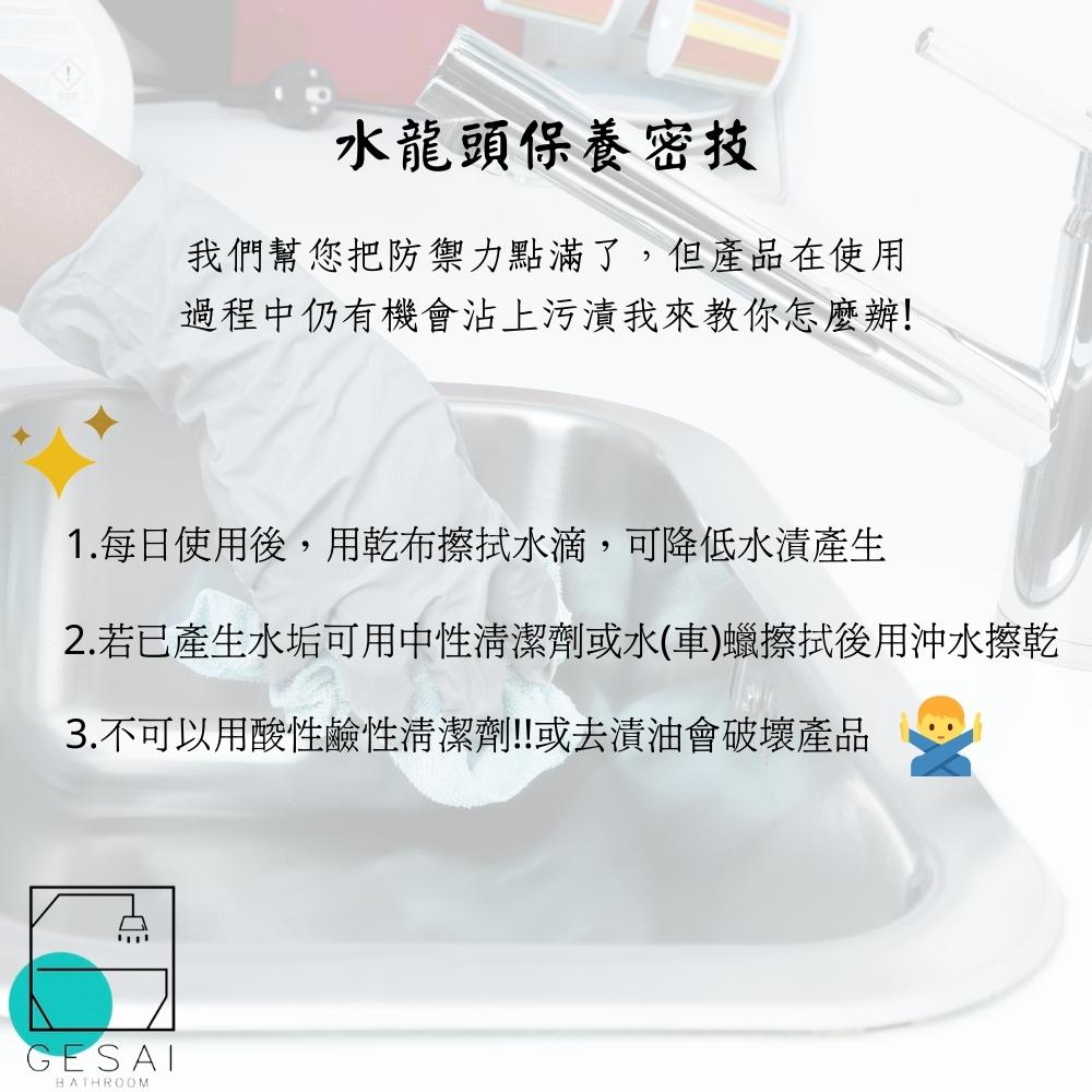 GESAI格賽 MLFKD-014 - 詳情3