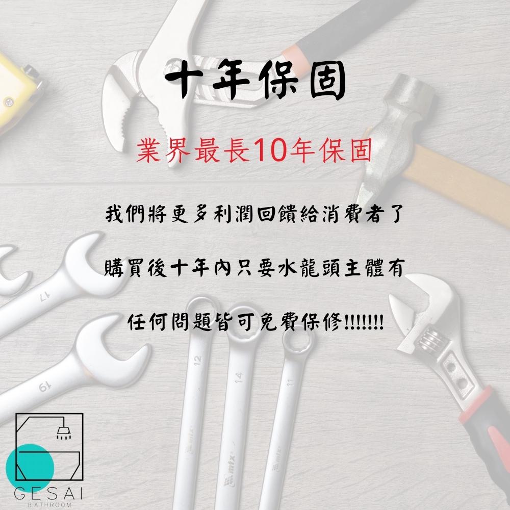 GESAI格賽 MLFKD-014 - 詳情4