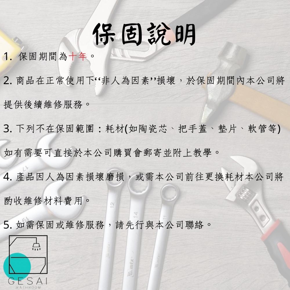 GESAI格賽 MLFKD-014 - 詳情5