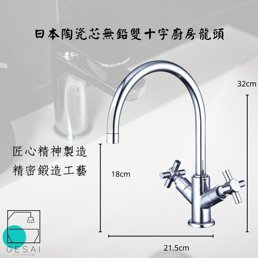 GESAI格賽 MLFKD-014 - 詳情10