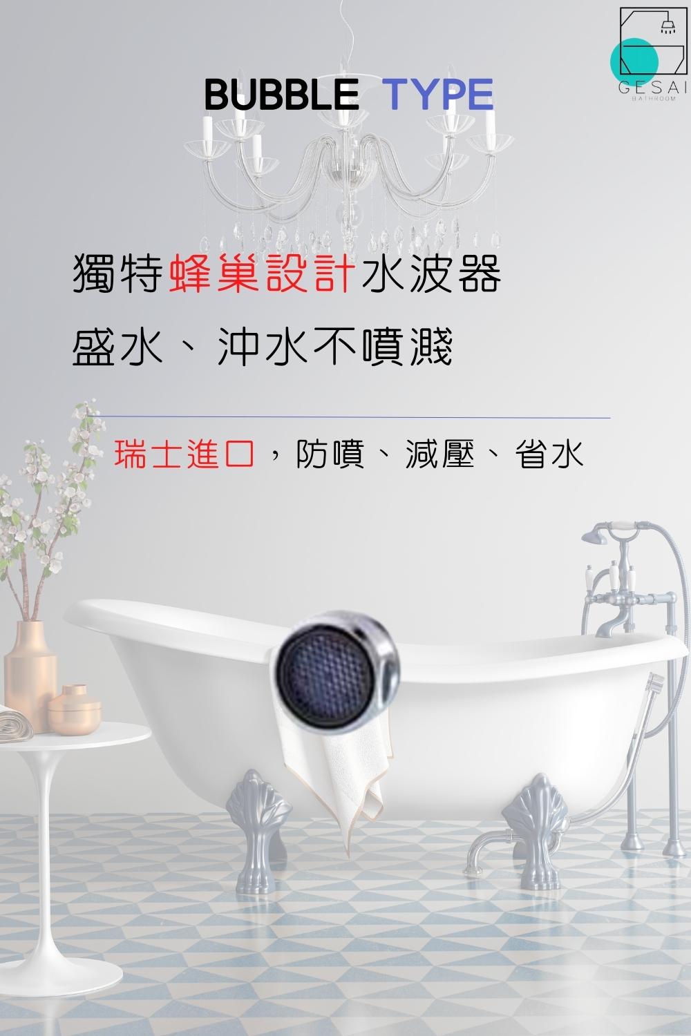 GESAI格賽 MLFKD-014 - 詳情12