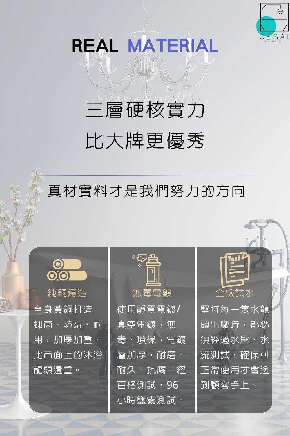 GESAI格賽 MLFKD-014 - 詳情13