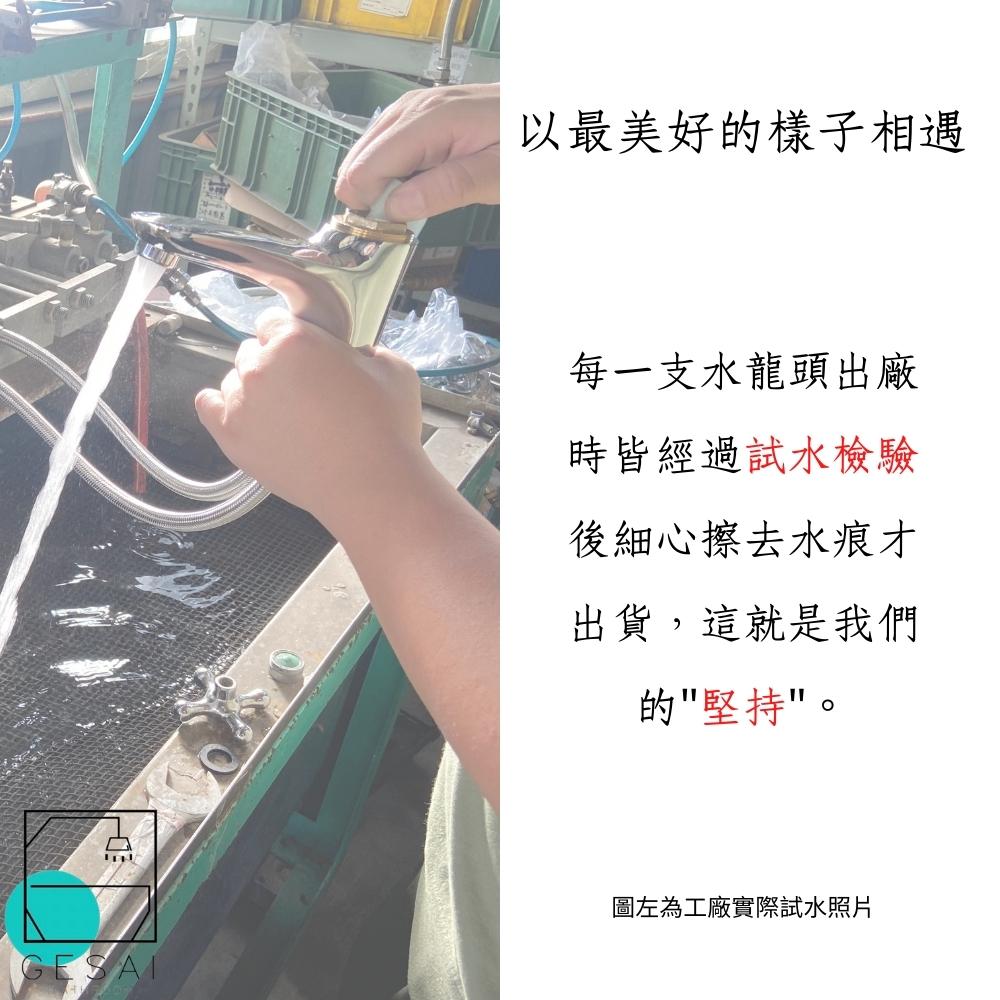 GESAI格賽 MLFKD-014 - 詳情15