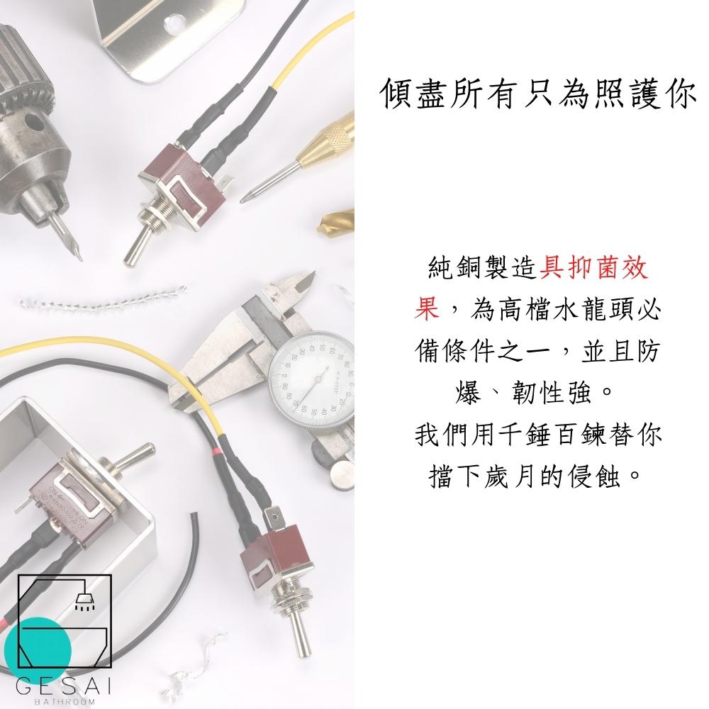 GESAI格賽 MLFKD-014 - 詳情17