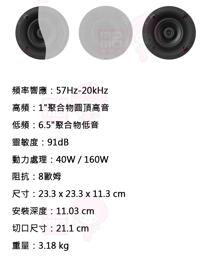 ONKYO安橋 TX-NR7100 組 - 詳情16