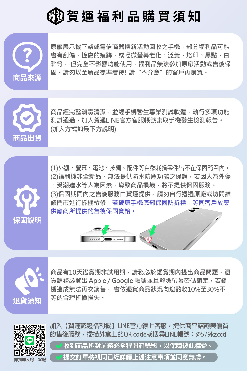 SAMSUNG三星 GALAXY A71 - 詳情1