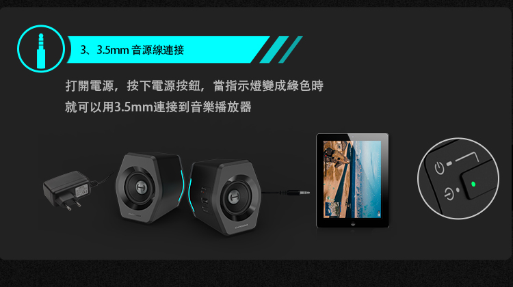 Edifier漫步者 G2000 - 詳情2