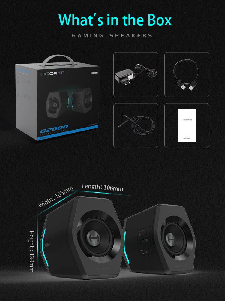 Edifier漫步者 G2000 - 詳情3