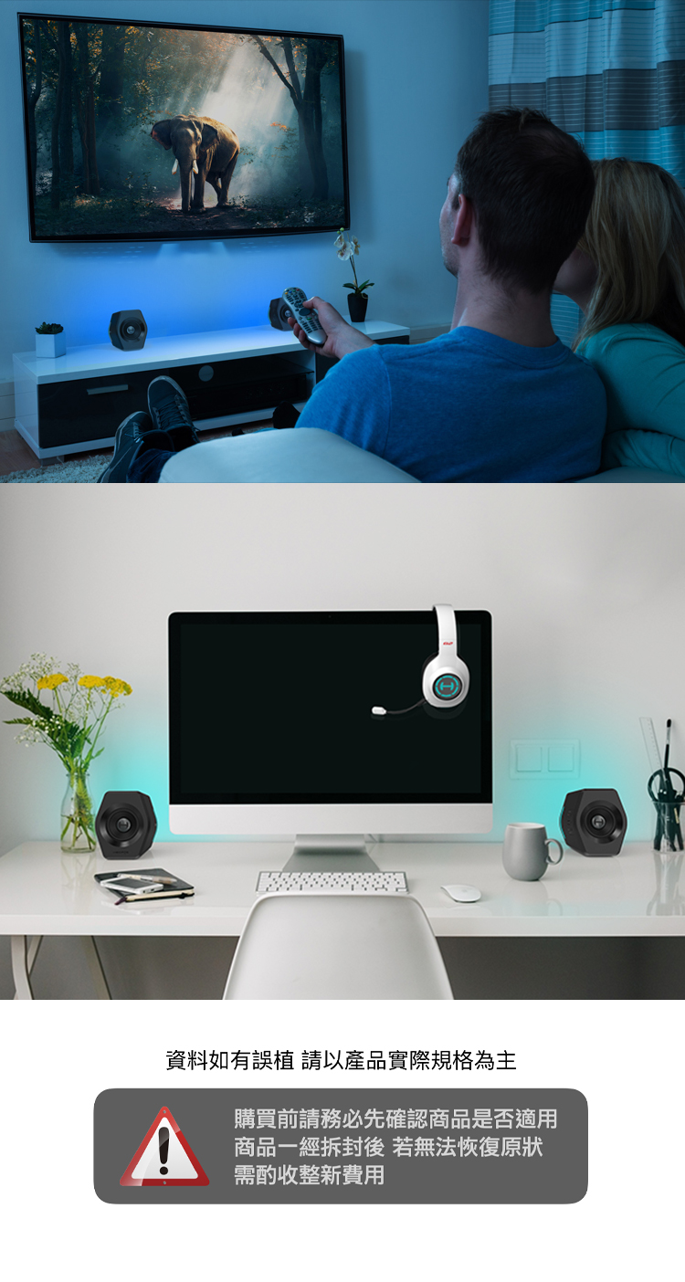 Edifier漫步者 G2000 - 詳情6