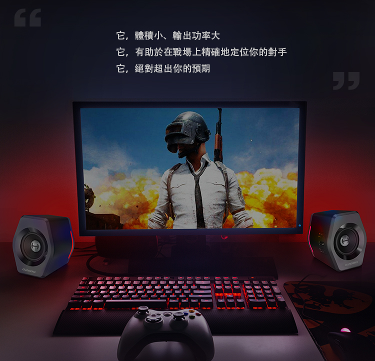 Edifier漫步者 G2000 - 詳情7