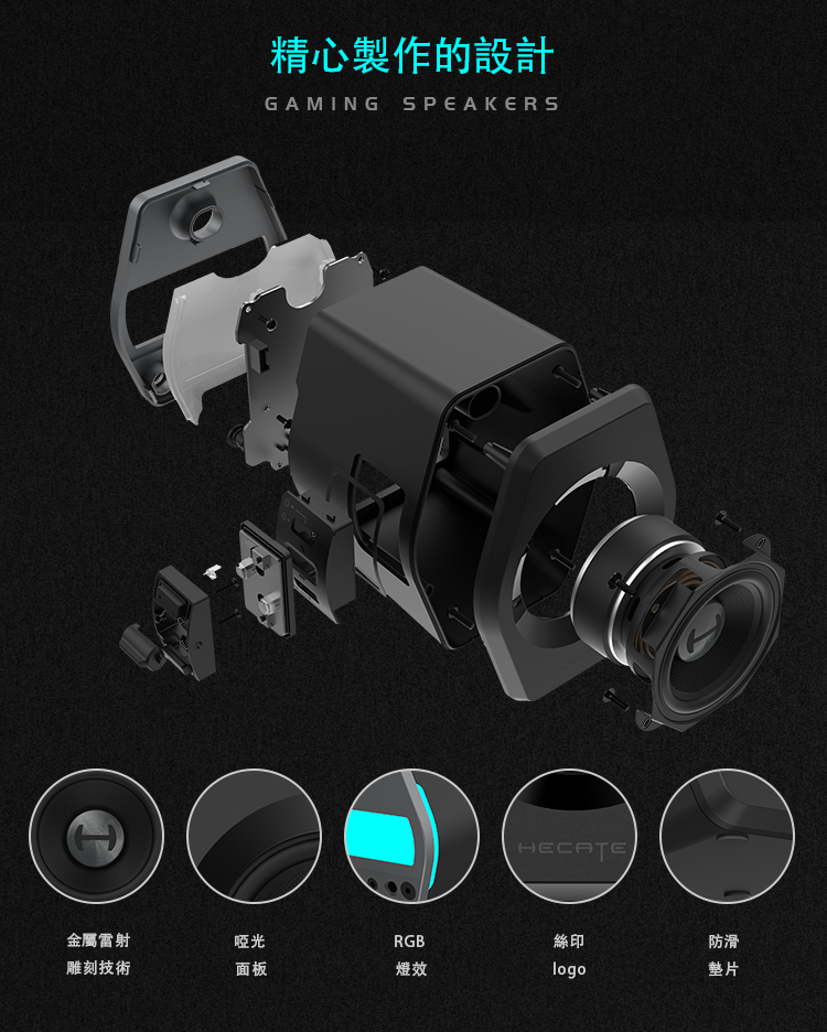 Edifier漫步者 G2000 - 詳情12