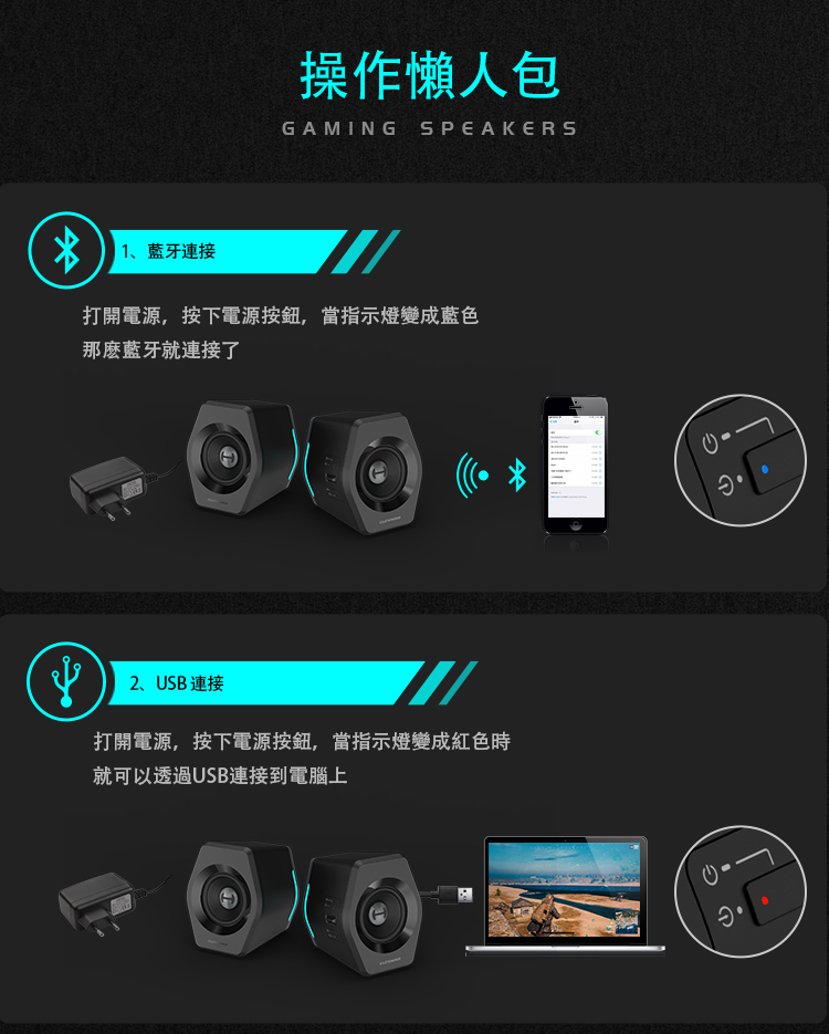 Edifier漫步者 G2000 - 詳情13