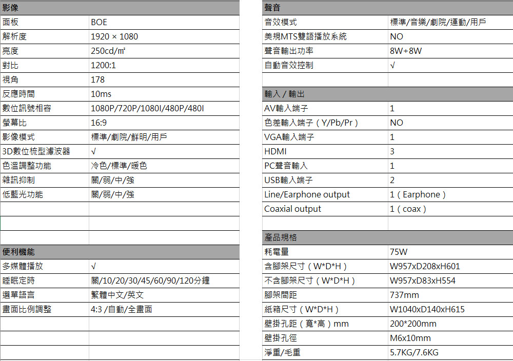 IMARFLEX日本伊瑪 IM-43CMA6 - 詳情1