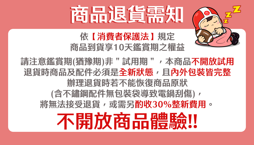 TATUNG大同 MOT-20M11AB - 詳情1