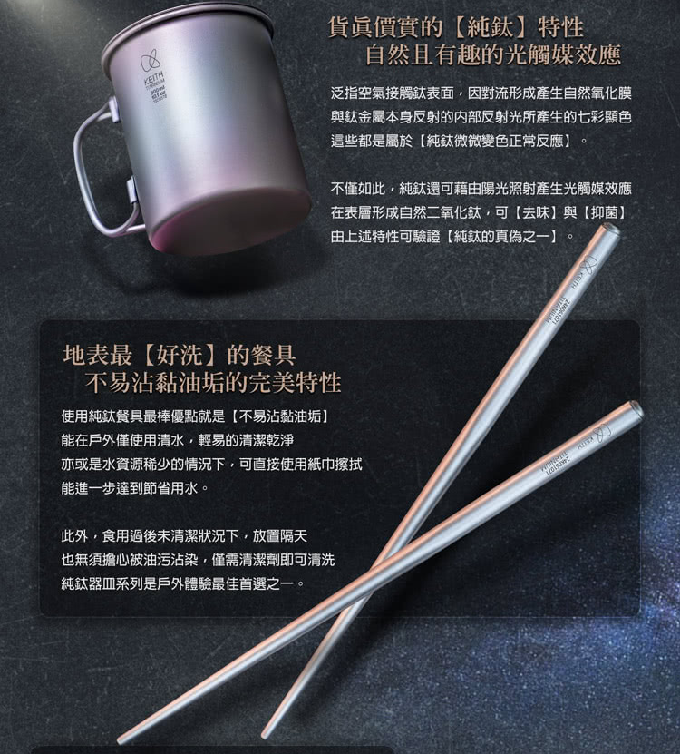 泛指空氣接觸鈦表面,因對流形成產生自然氧化膜