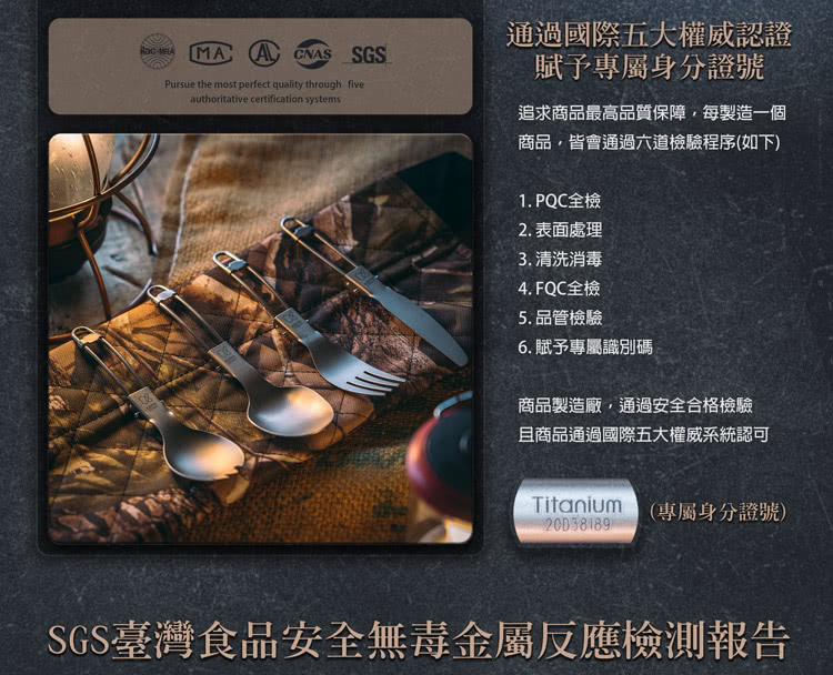 SGS臺灣食品安全無毒金屬反應檢測報告