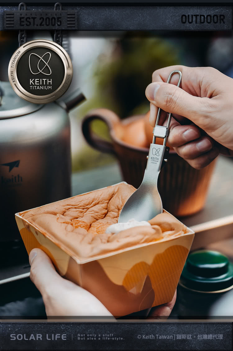 But also a lifestyle. Keith Taiwan 鎧斯鈦。台灣總代理