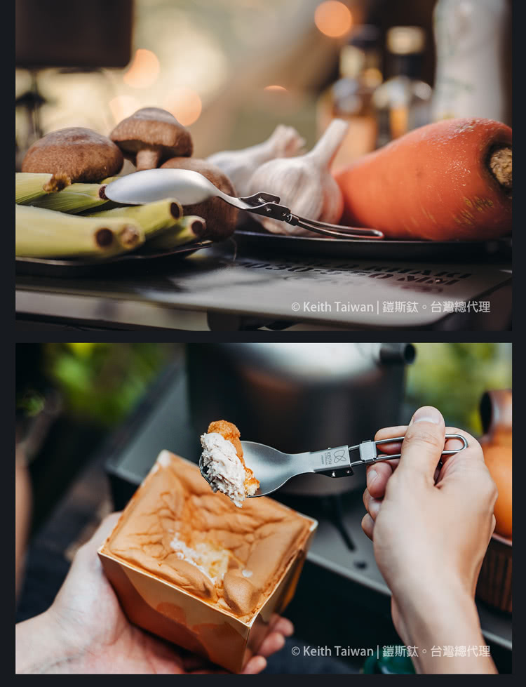 Keith Taiwan 鎧斯鈦。台灣總代理 Keith Taiwan 鎧斯鈦。台灣總代理