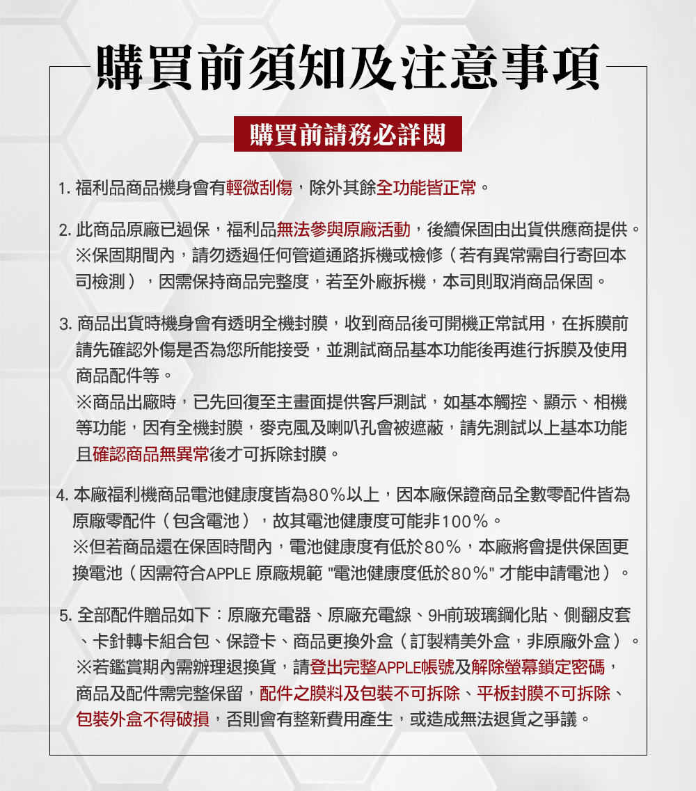 Apple蘋果 iPad mini 5 - 詳情2