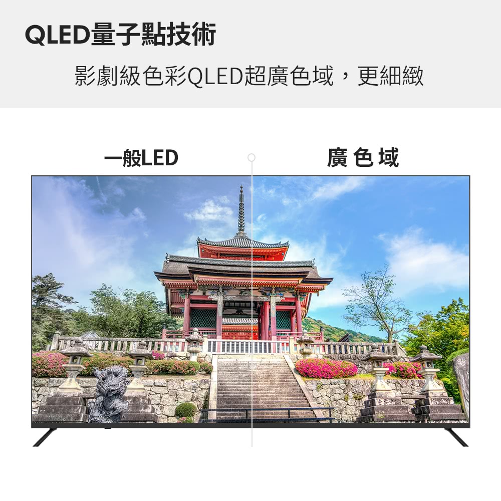 DigiKing數位新貴 DK-S43KN2499 - 詳情8