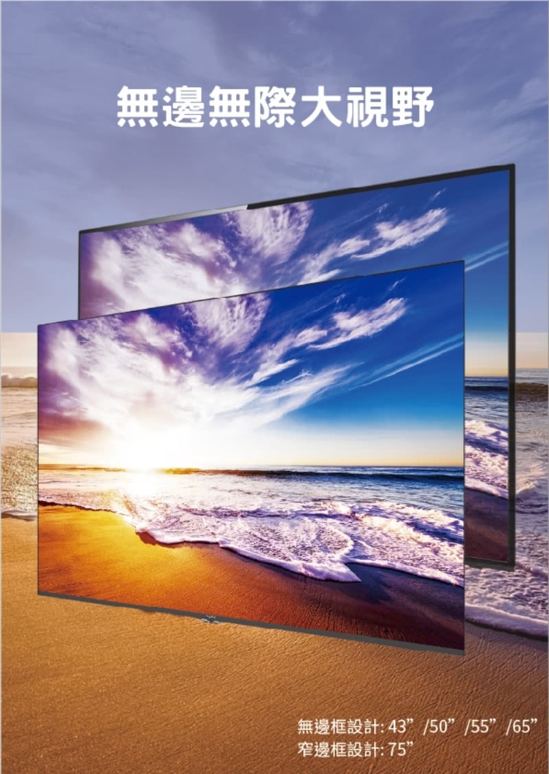 DigiKing數位新貴 DK-S43KN2499 - 詳情10