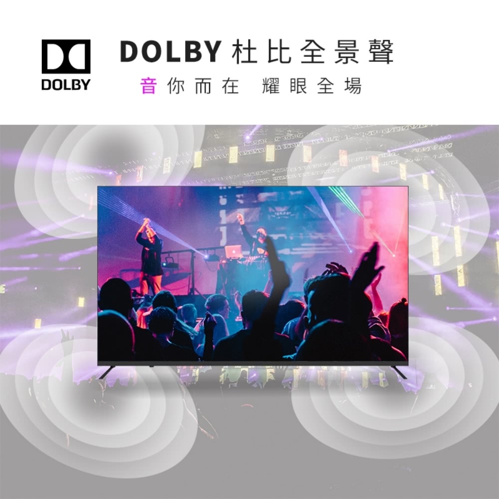 DigiKing數位新貴 DK-S43KN2499 - 詳情11