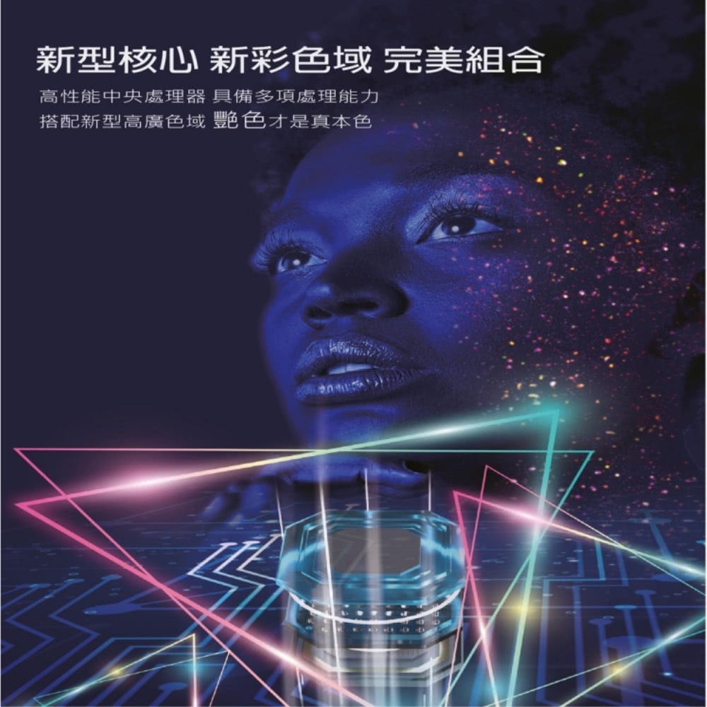 DigiKing數位新貴 DK-S43KN2499 - 詳情13