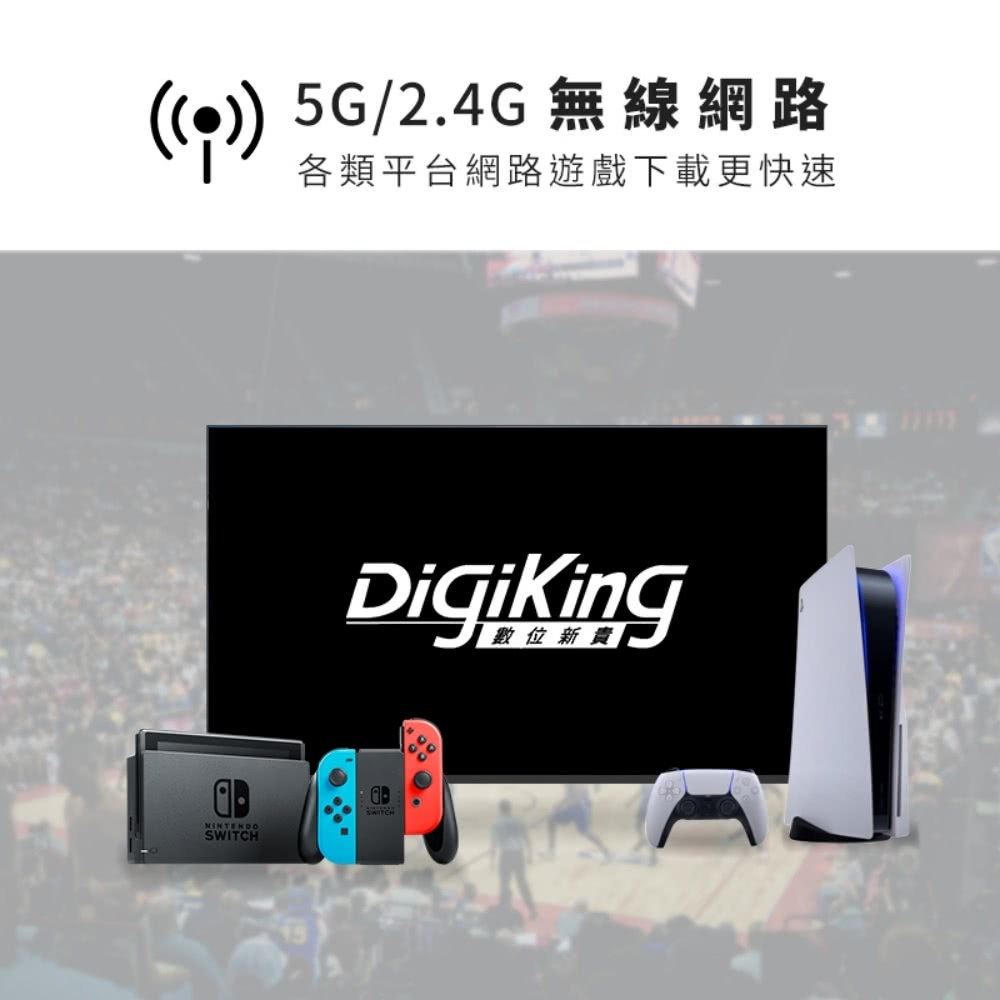 DigiKing數位新貴 DK-S43KN2499 - 詳情15