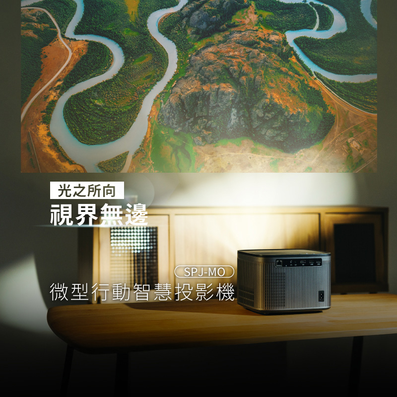 SANSUI山水 SPJ-MO - 詳情1