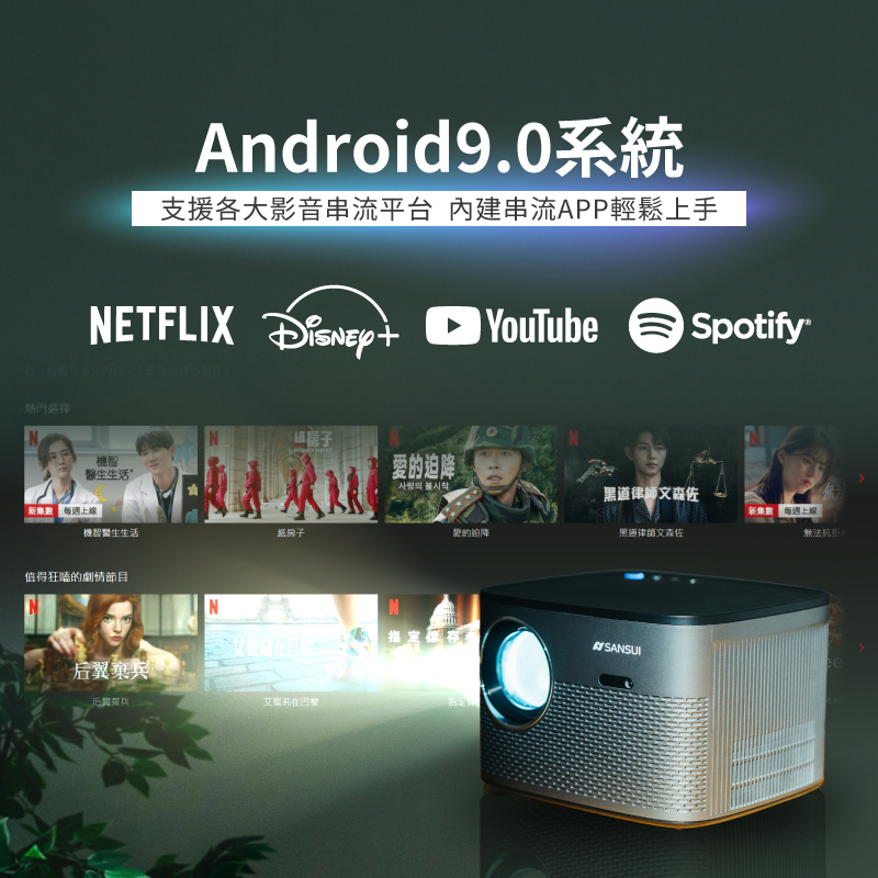 SANSUI山水 SPJ-MO - 詳情3