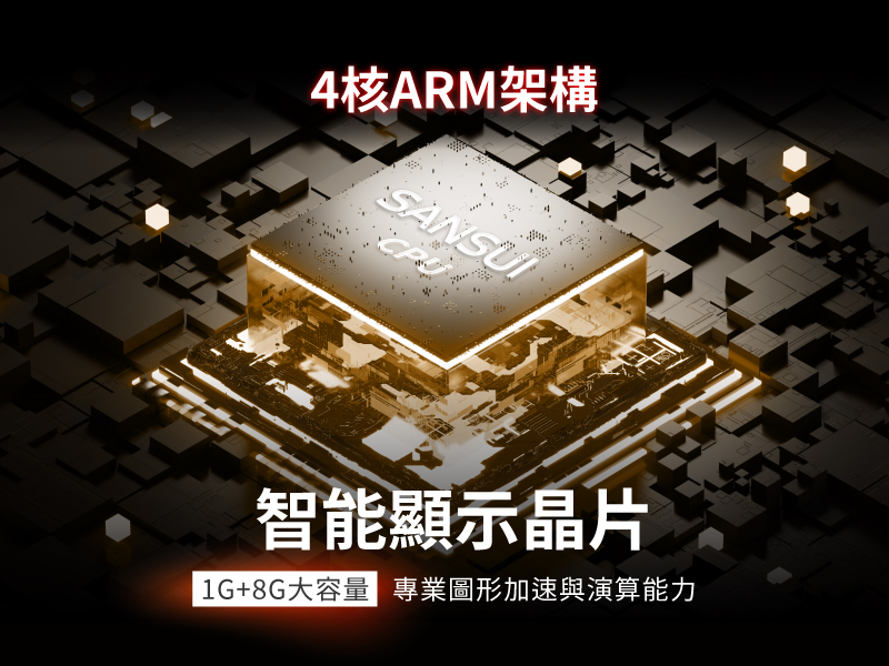 SANSUI山水 SPJ-MO - 詳情11