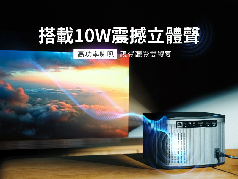 SANSUI山水 SPJ-MO - 詳情13