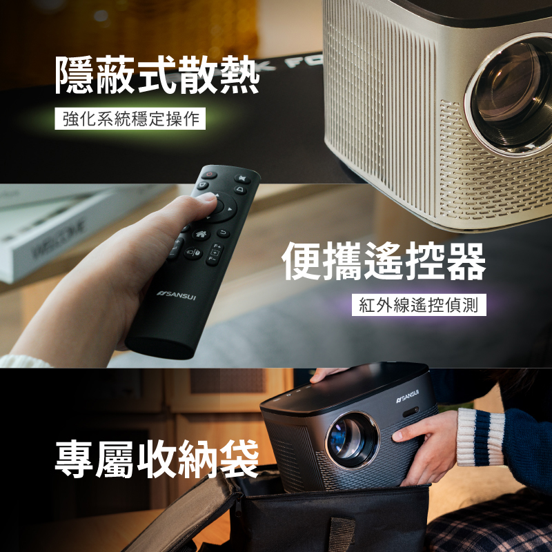 SANSUI山水 SPJ-MO - 詳情15