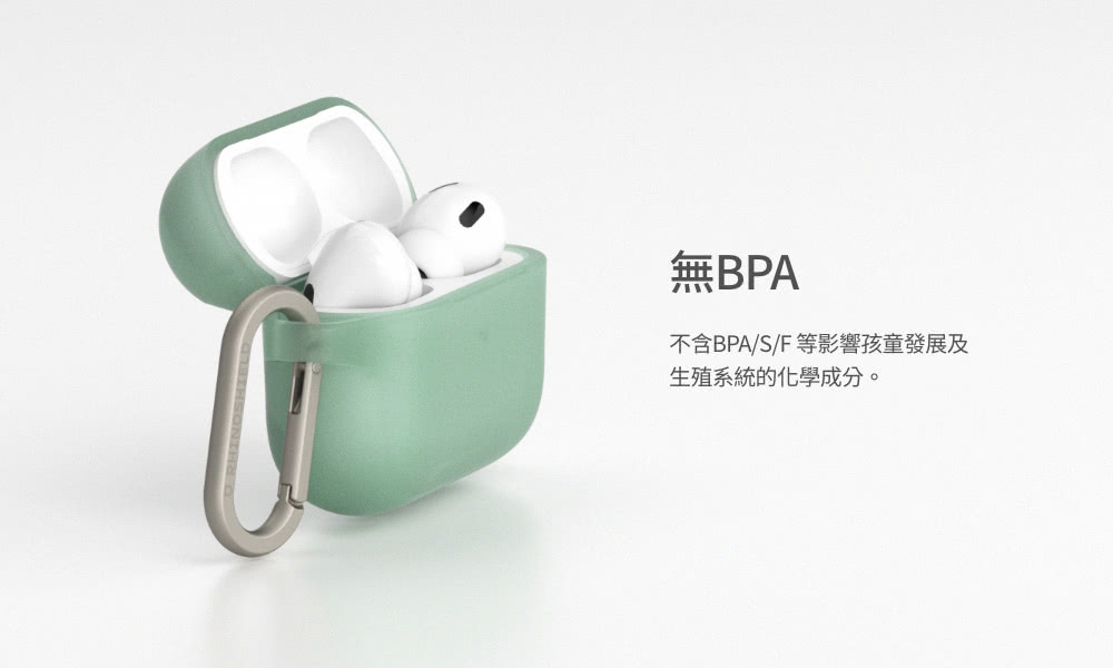 無BPA 不含BPASF 等影響孩童發展及 生殖系統的化學成分。