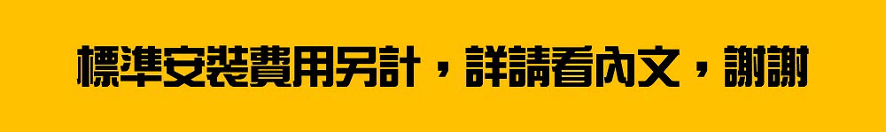 atlantic亞緹娜 50 - 詳情7