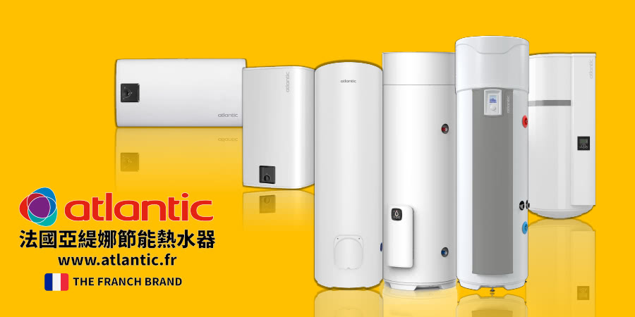 atlantic亞緹娜 50 - 詳情9