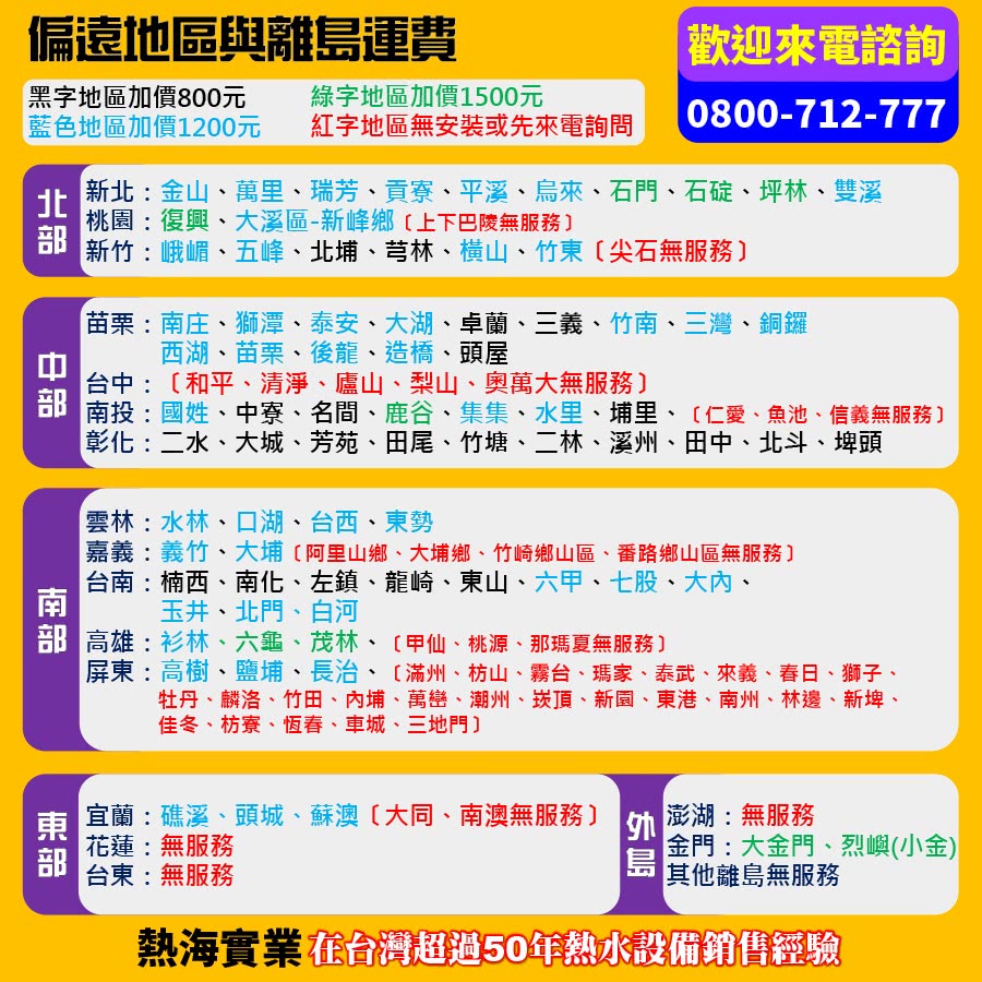 atlantic亞緹娜 50 - 詳情11