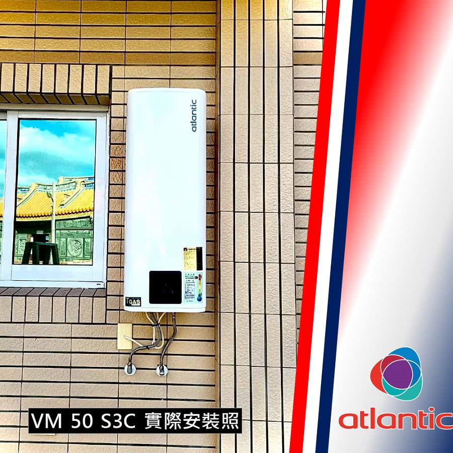 atlantic亞緹娜 50 - 詳情15