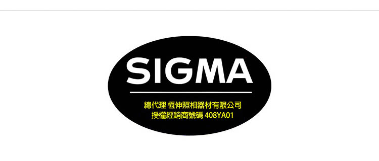 SIGMA適馬 10-18mm F 2.8 DC DN - 詳情1