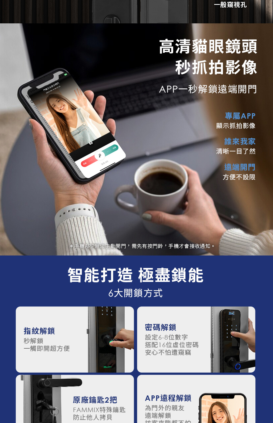 FAMMIX菲米斯 SAFER-P1 - 詳情6