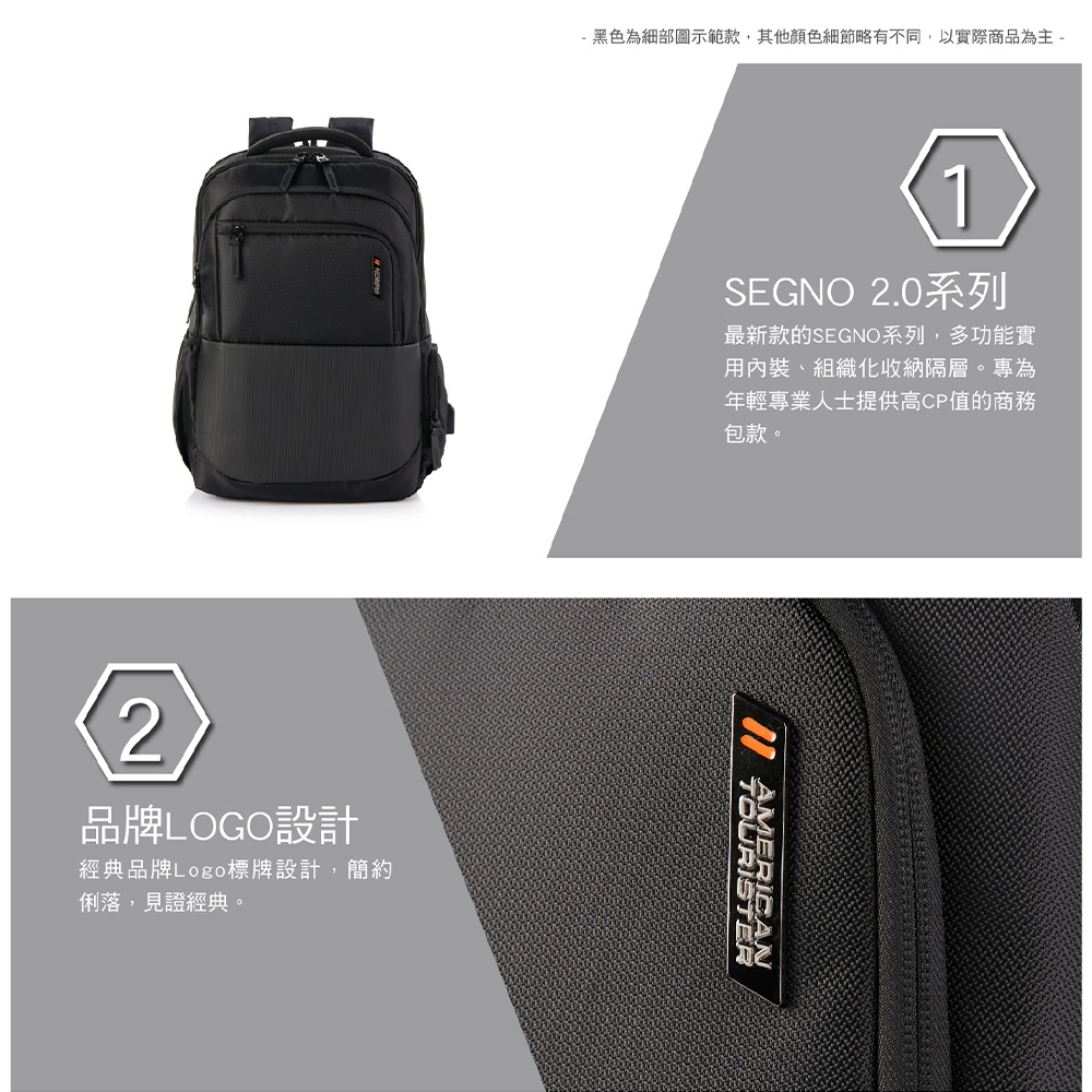 AMERICAN TOURISTER 美國旅行者 SEGNO AMERICAN TOURISTER 美國旅行者 SEGNO