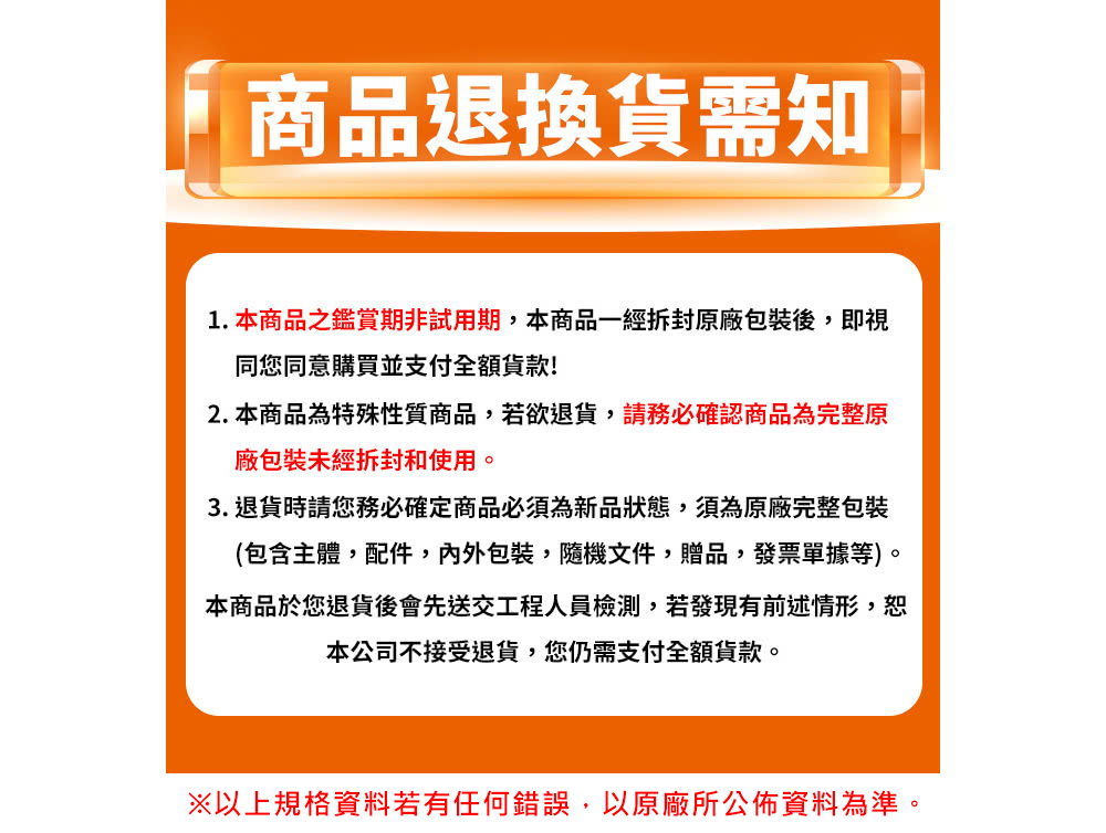 Razer雷蛇 Nommo V2 - 詳情6