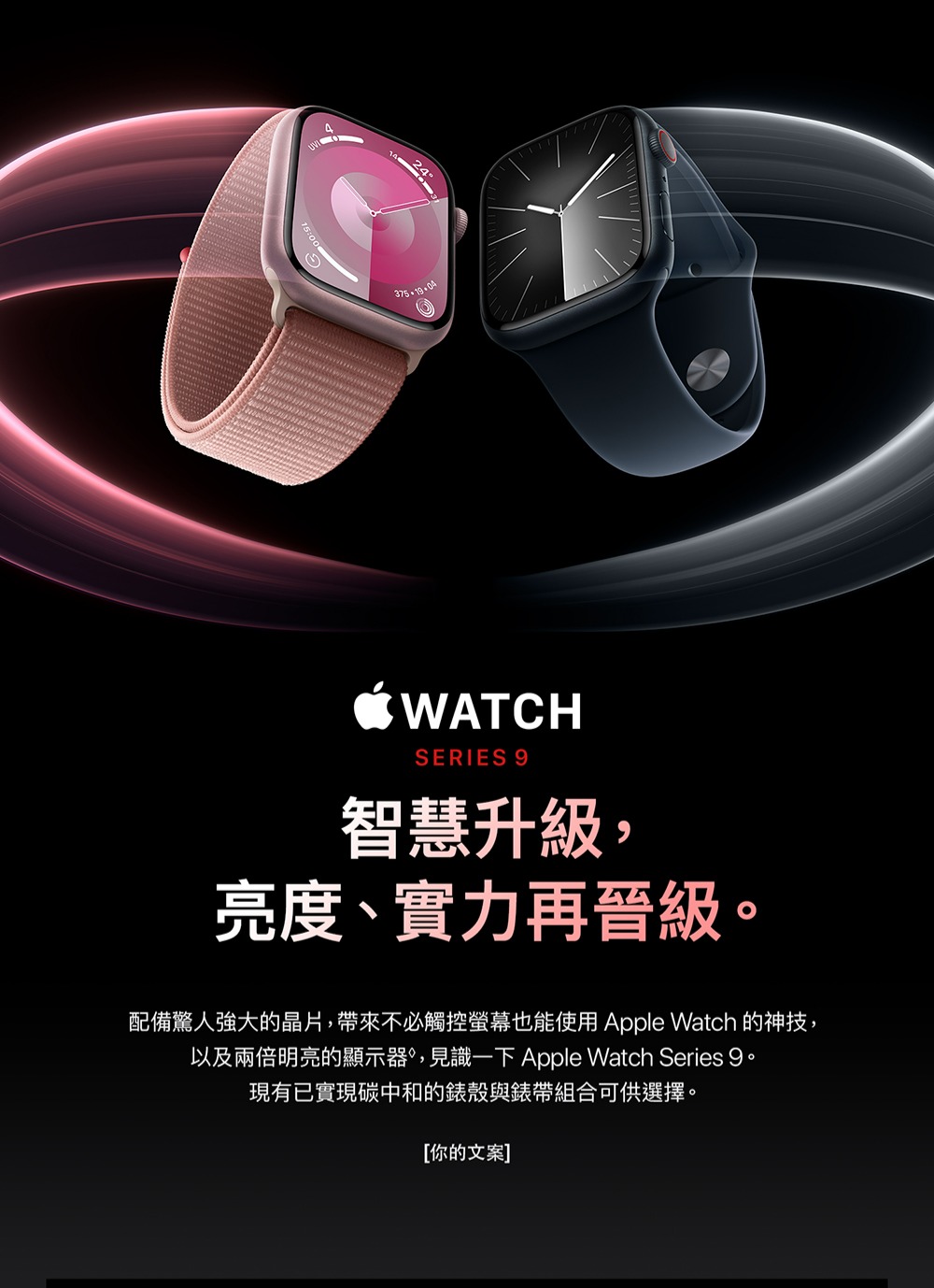 不鏽鋼錶帶組 Apple 蘋果 Apple Watch S9 不鏽鋼錶帶組 Apple 蘋果 Apple Watch S9
