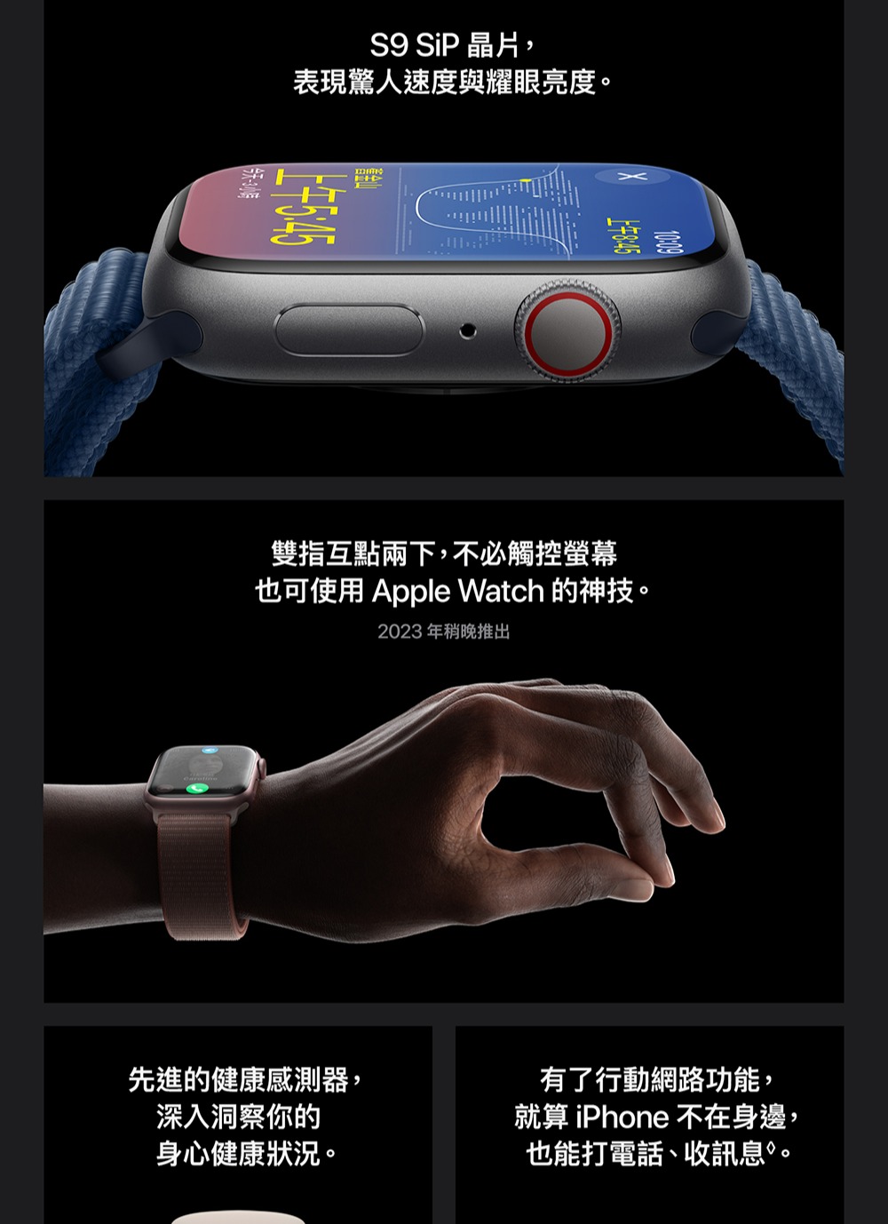 不鏽鋼錶帶組 Apple 蘋果 Apple Watch S9 不鏽鋼錶帶組 Apple 蘋果 Apple Watch S9